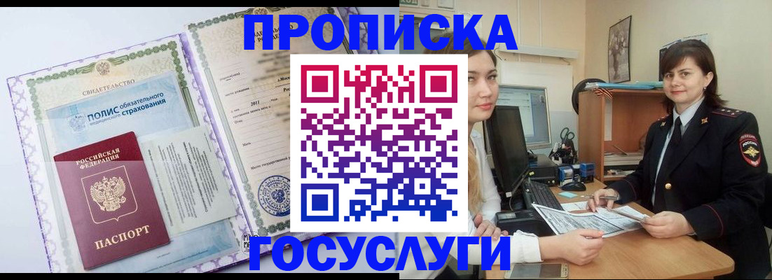 регистрация для дет. сада в Туле