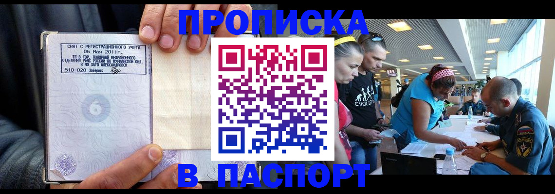 регистрация для дет. сада в Туле