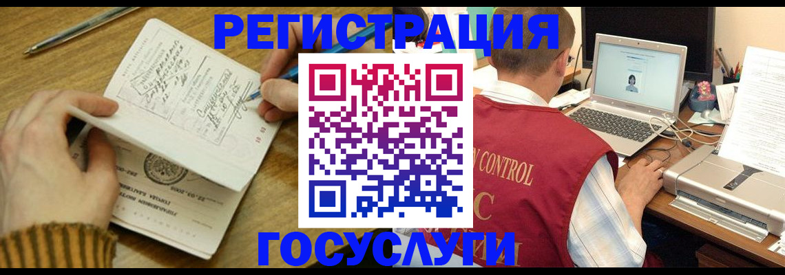 найти адрес прописки в Туле